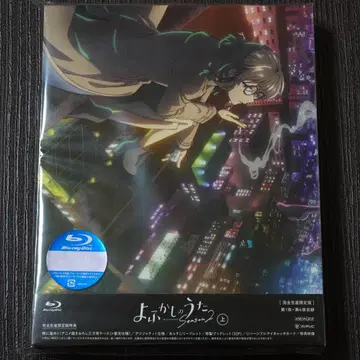 이세계 삼촌 Season 2 Blu-ray 상권 [완전 생산 한정판]