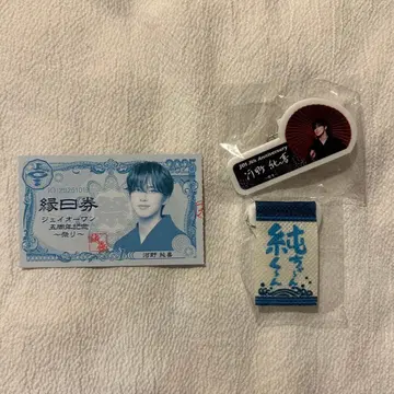 JO1 코노 준키 축제 캡슐 토이 19일 엔니치권 명찰 태피스트리