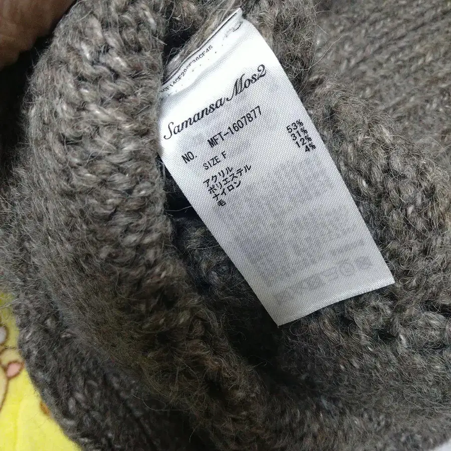 6번째 상품 이미지