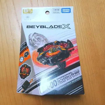 베이블레이드 X 키타니 타츠야 피닉스