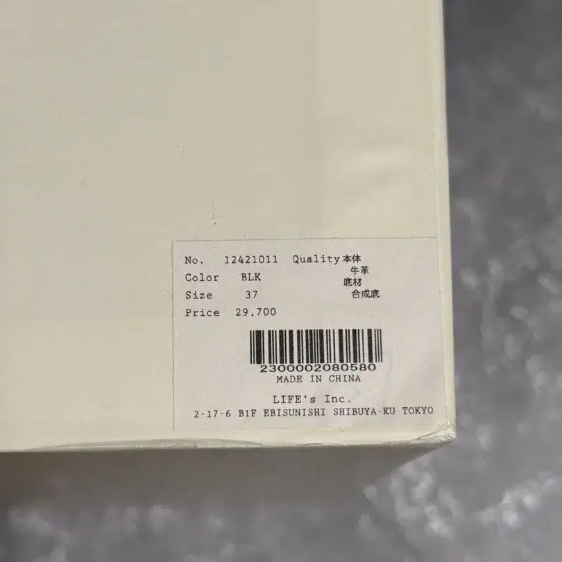 5번째 상품 이미지