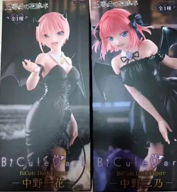5등분의 신부 BiCute Dark 피규어 나카노 이치카 나카노 니노