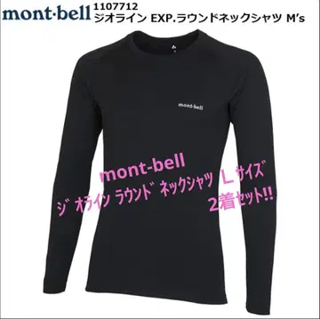 2벌 몽벨 라인 라운드넥 셔츠 Men's L