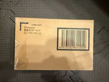 S.H.Figuarts 가면라이더 키바 엠퍼러 폼