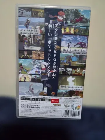 포켓몬 레전즈 아르세우스 (Nintendo Switch)