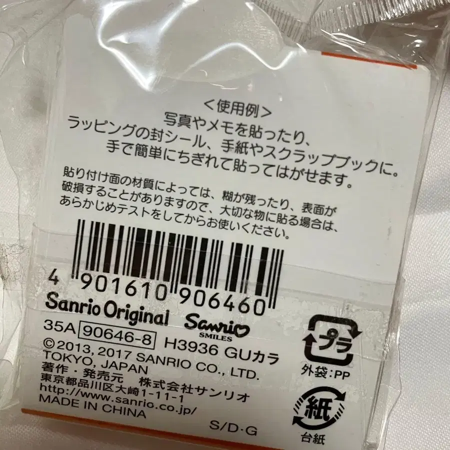8번째 상품 이미지