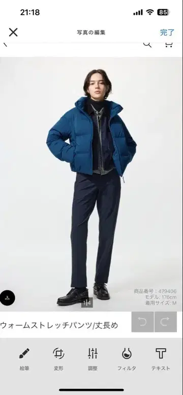 유니클로 웜 팬츠 네이비 긴 길이 웜 스트레치 팬츠