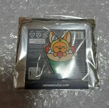 TXT 팬츄른 고토치 풀바투 도쿄 아크릴 배지