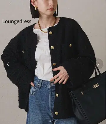 Loungedress 트위드 자켓 블랙