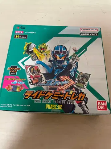 가면라이더 갓챠드 라이드 케미 트레이딩 카드 PHASE:02 BOX