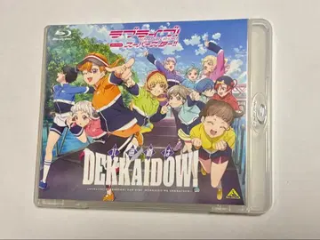 러브 라이브! 슈퍼스타!! 팬 디스크 ~홋카이도는 DEKKAIDOW!~