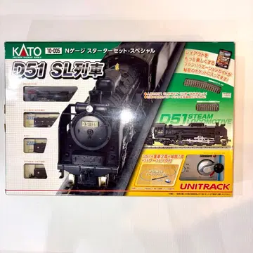 KATO D51 SL 기차 N 게이지 스타터 세트 10-005