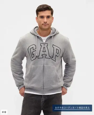 25Aw 신상 릴랙스 핏 GAP 로고 보아 안감 집업 후드티