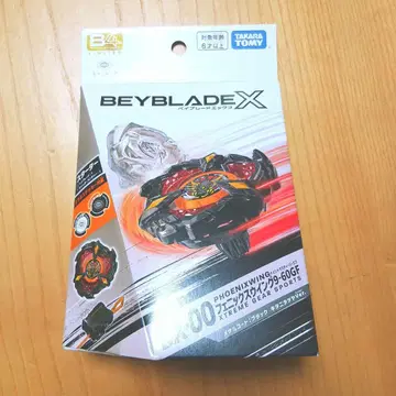 피닉스 윙 베이 블레이드 X