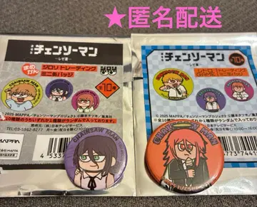 체인소 맨 지로리 트레이딩 미니 캔뱃지 로프트 레제 천사의 악마