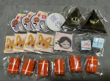 요루시카 도작재연 묶음 판매