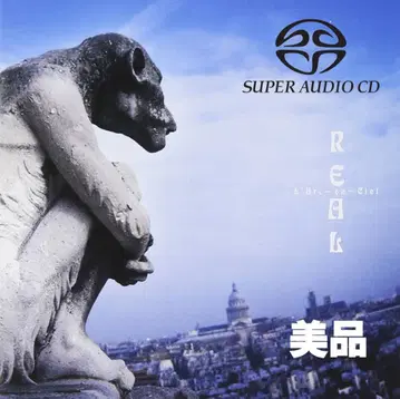 L'Arc-en-Ciel REAL SUPER AUDIO CD