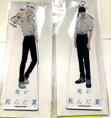 빛이 죽은 여름 아크릴 볼체인 요시키 히카루