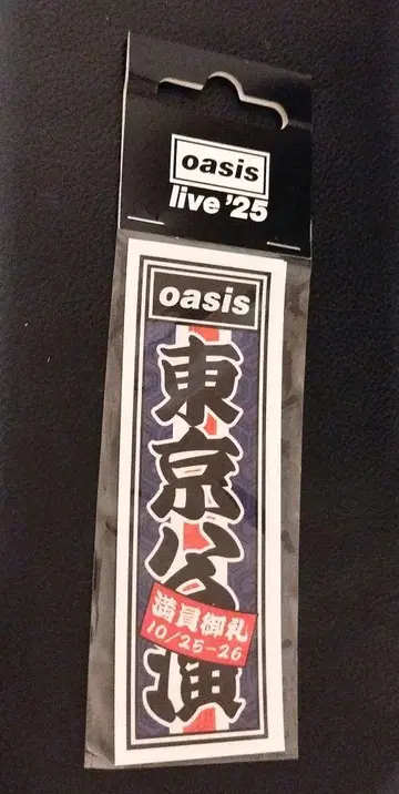 oasis 센샤후다 스티커 세트 오아시스 굿즈