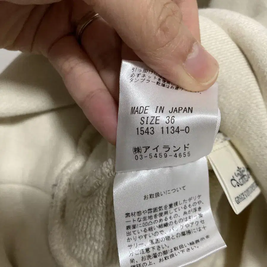 10번째 상품 이미지