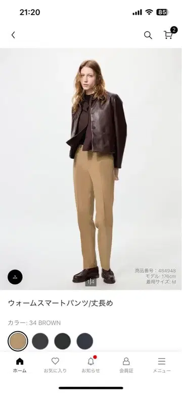UNIQLO 웜 팬츠 스마트 팬츠 네이비 긴 길이
