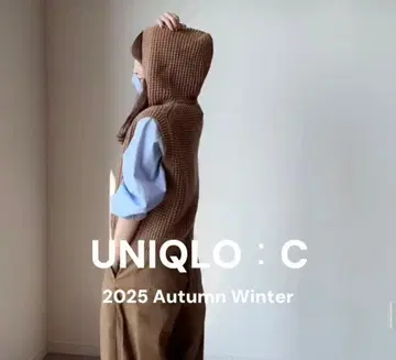 UNIQLO 와플 니트 후디드 베스트 새상품