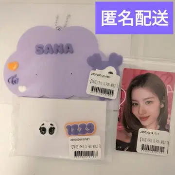 TWICE 사나 러버 네임 키링 러버 핀즈 스티커