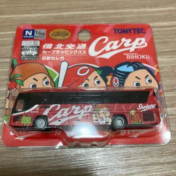 버스 컬렉션 비호쿠 교통 카프 랩핑 버스