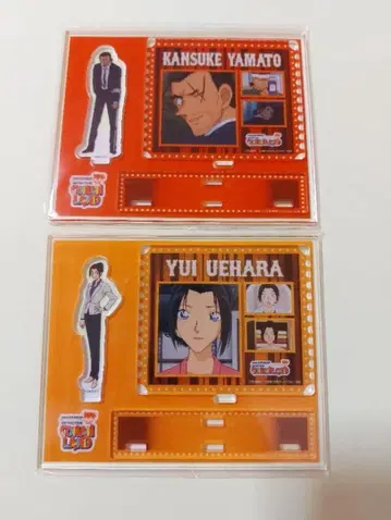 명탐정 코난 코난랜드 락카 복권 야마토 칸스케 우에하라 유이