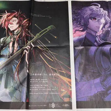 FGO 야마구치 신문 간쿠츠오 타카스기 신사쿠