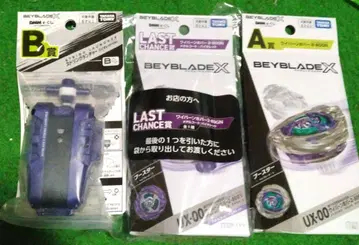 BEYBLADE X DMM 복권 A상 B상 라스트 찬스상