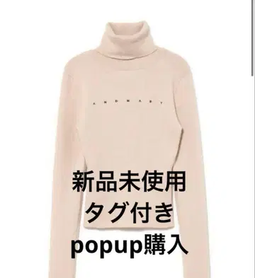 앤드마리 터틀 니트 Mary turtle knit tops 베이지