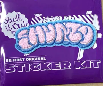 BE:FIRST 모코모코 스티커 슌토