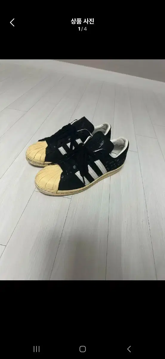 Adidas Superstar Vintage Black 250