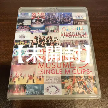 [미개봉품] 모닝구무스메.'20/영상 더 모닝구무스메.9~싱글 M 클립