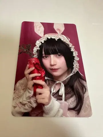 라르므 LARME 큐르링 해봐 야네