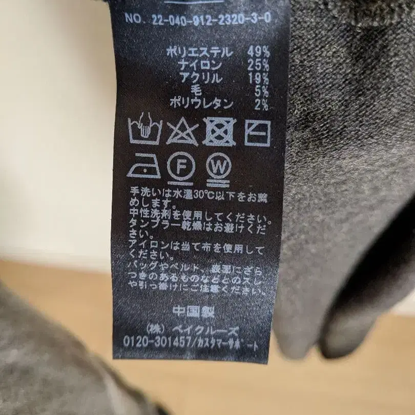 5번째 상품 이미지