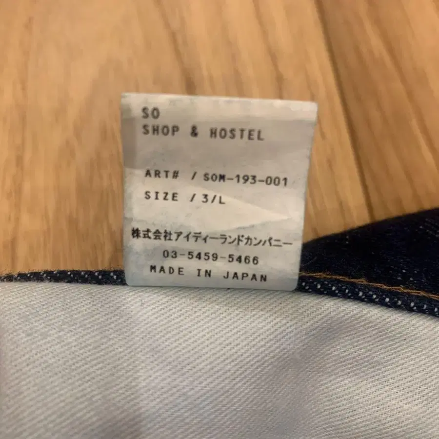 4번째 상품 이미지