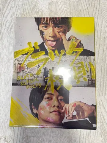 블랙 교칙 DVDBOX