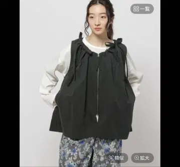 스티치 리본 베스트 니코앤드