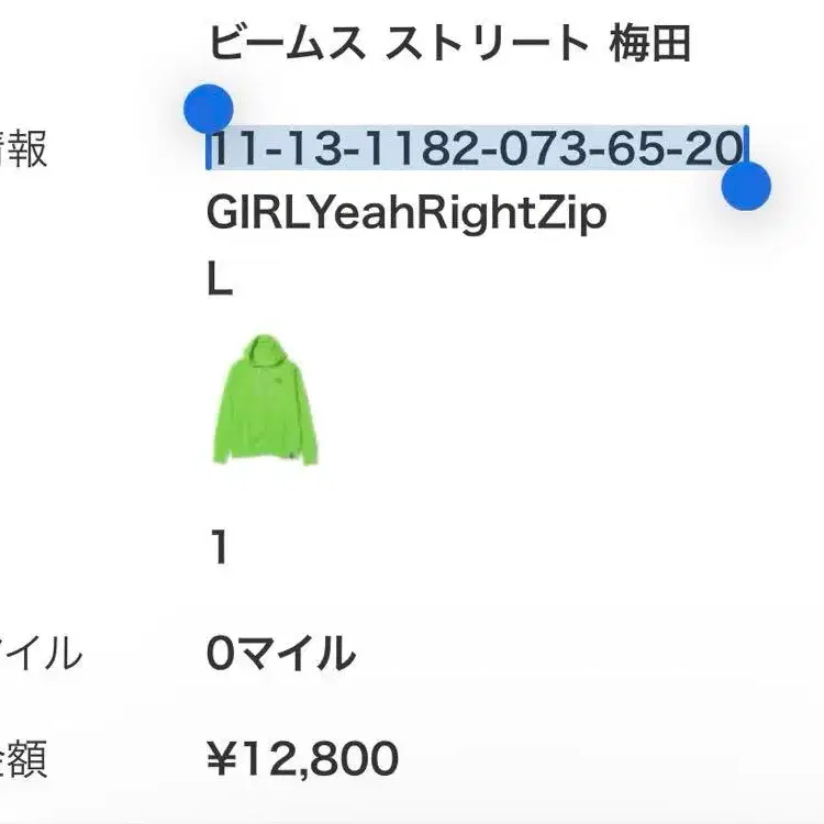 5번째 상품 이미지