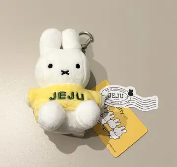 [제주도 한정판] 미피 키링