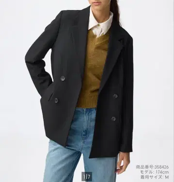 GU 더블 브레스트 자켓