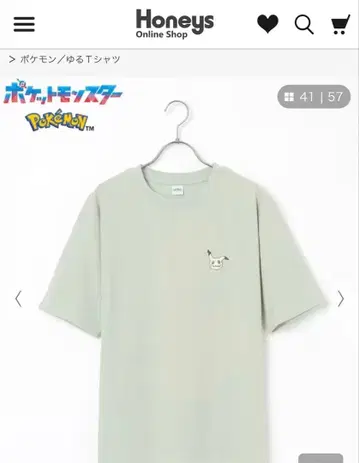 포켓몬 미미큐 자수 T셔츠 M 사이즈