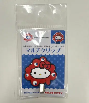 헬로키티 x 미야쿠미야쿠 멀티 클립