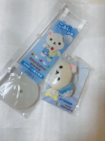 코후지 점장 의 노보리 인형 배지 리락쿠마 코리락쿠마