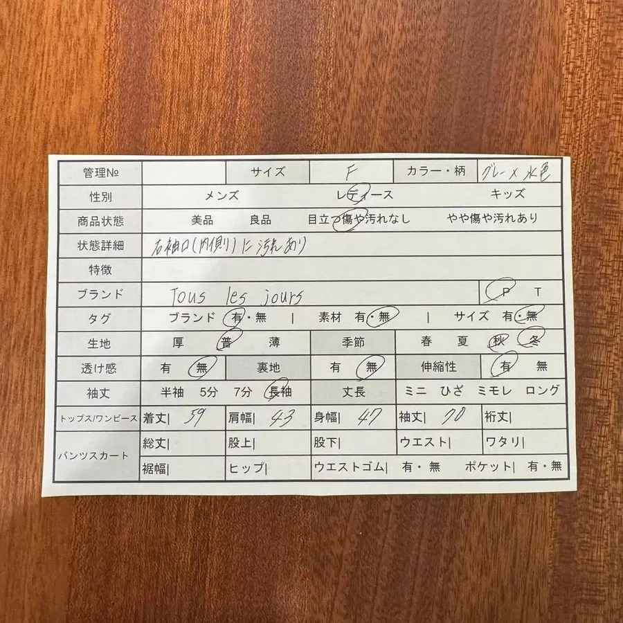 2번째 상품 이미지