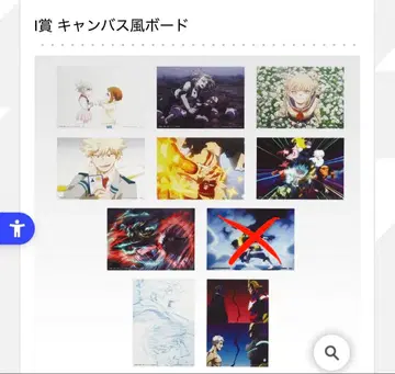 제일복권 나의 히어로 아카데미아 행복 위에 I상 캔버스풍 보드