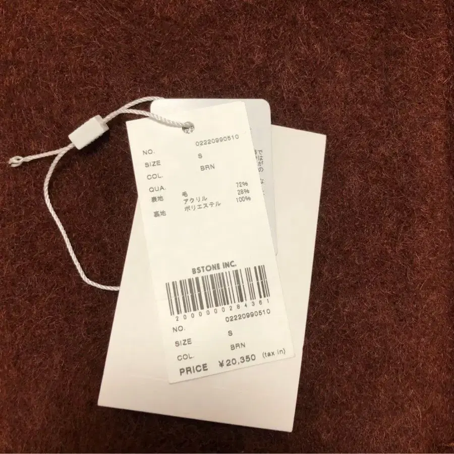 12번째 상품 이미지