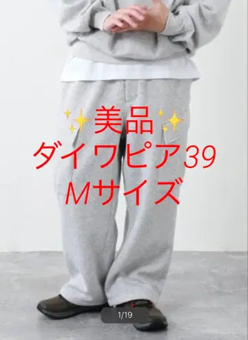 새상품급 다이와피어39 테크 스웨트 6P 팬츠 M 사이즈